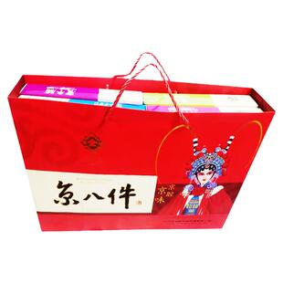 北京特产京全福京八件礼盒大礼包零食小吃果脯手信