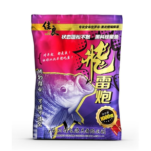 佳良罗非散炮飞雷炮黑坑专用藻奶腥味凤梨小药罗非鱼窝料野钓饵料