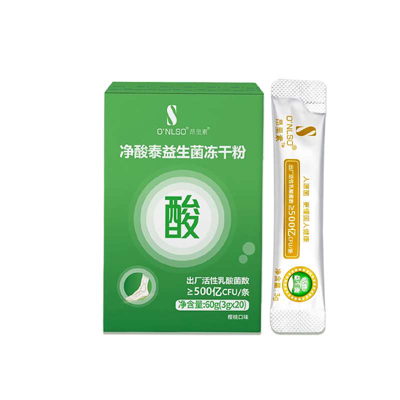 O'NLSO昂里素净酸泰益生菌冻干粉芹菜籽鹅肌肽益生元舒缓改善代谢
