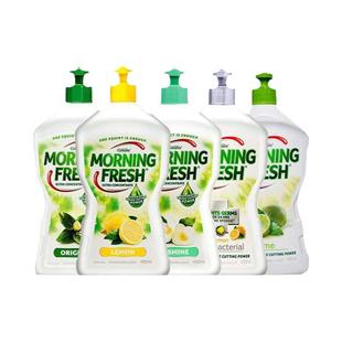 澳洲Morning Fresh浓缩洗洁精小瓶去油家用不伤手果蔬洗碗液正品