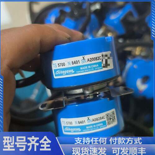 议价可维修多摩川编码器TSN蓝色外壳拆机件功能完好成色如图所示