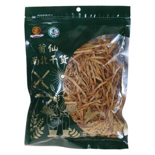 莆仙黄花菜干货200g农家金针菜干山西土特产干黄花菜