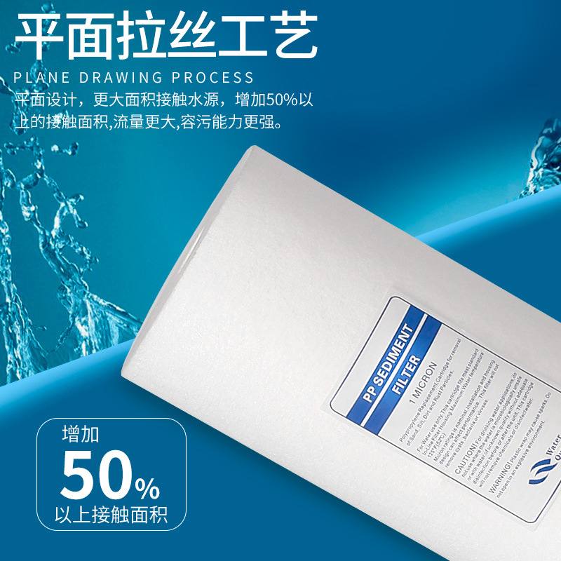 新款直销通用过滤净水器纯水机饮水机净水机熔喷滤芯前置大胖10寸