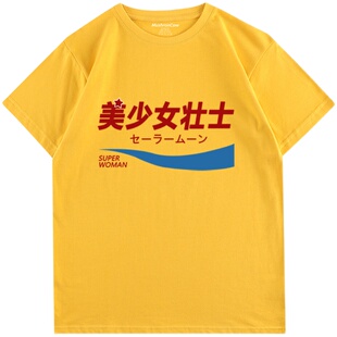 MushronCowTX9093美少女壮士原宿学院风百搭休闲纯棉圆领T恤新品