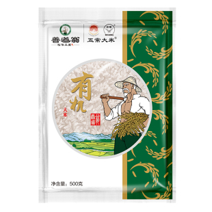 【25年新米】善道翁PVC丨五常有机稻花香500g*10 小包装东北大米