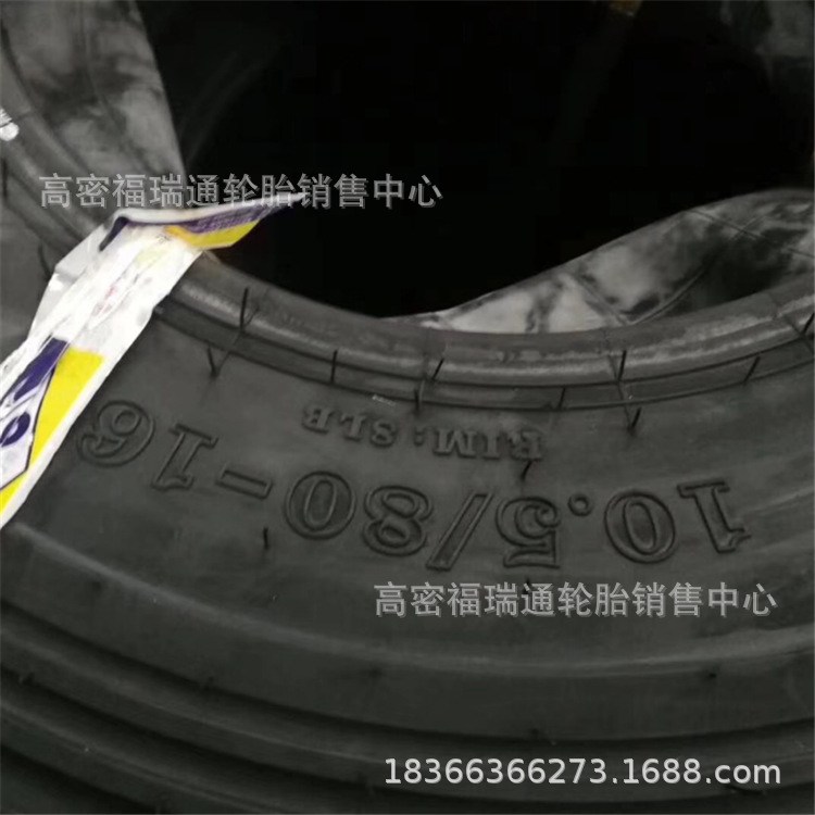 压路机光面胶轮工程机械轮胎10.5/80-16斜交充气加厚耐磨耐扎轮胎