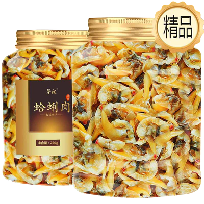 大连蛤蜊肉蚬子250g无沙免洗海鲜