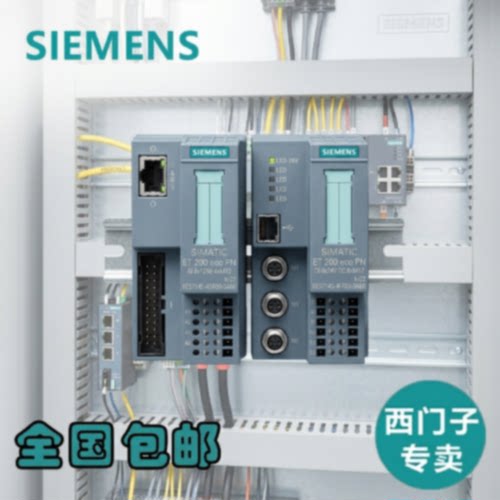 议价西门子模块6ES7154/6ES7145/4AB10/3AB00/8FB01/4GF00/4FF00/