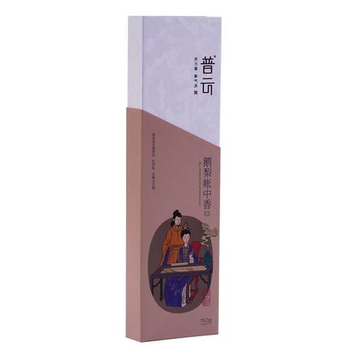 普云鹅梨帐中香线香古方香合香香薰家用室内持久天然伴睡合韵系列