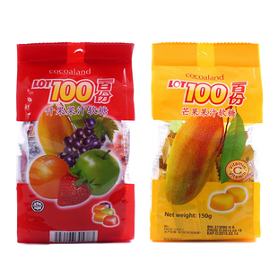 【一百份果汁软糖1kg】马来西亚LOT100分多口味芒果水果喜糖糖果