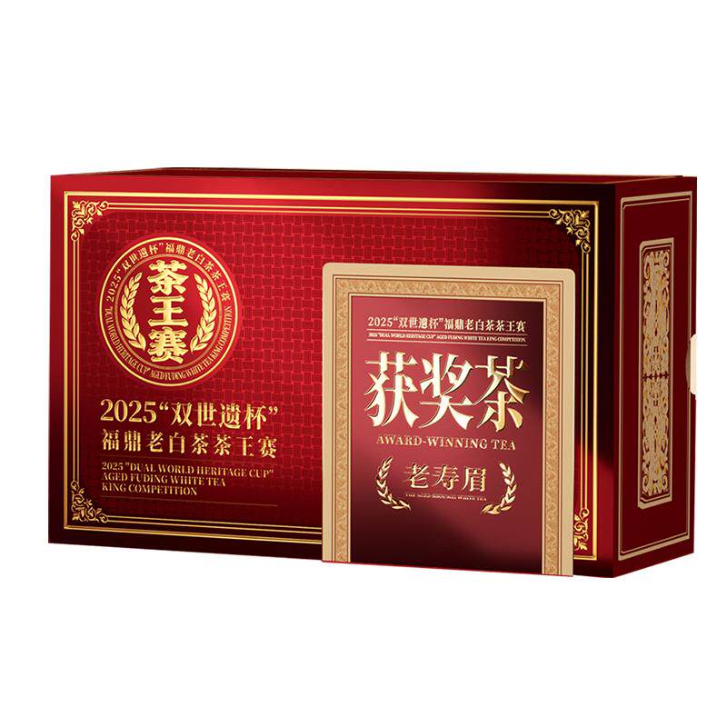 六妙“双世遗杯”获奖茶