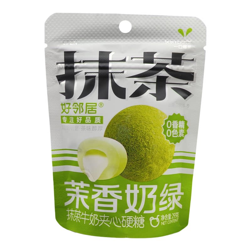 好邻居27g冰爆椰汁糖芭乐椰汁糖原味椰子糖茉香奶绿抹茶糖小零食