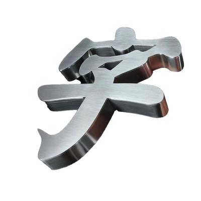 亚克力发光字定制广告牌