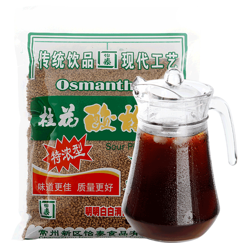 怡泰桂花酸梅晶酸梅汤粉商用原材料包梅子粉果汁粉冲饮料680gX5包