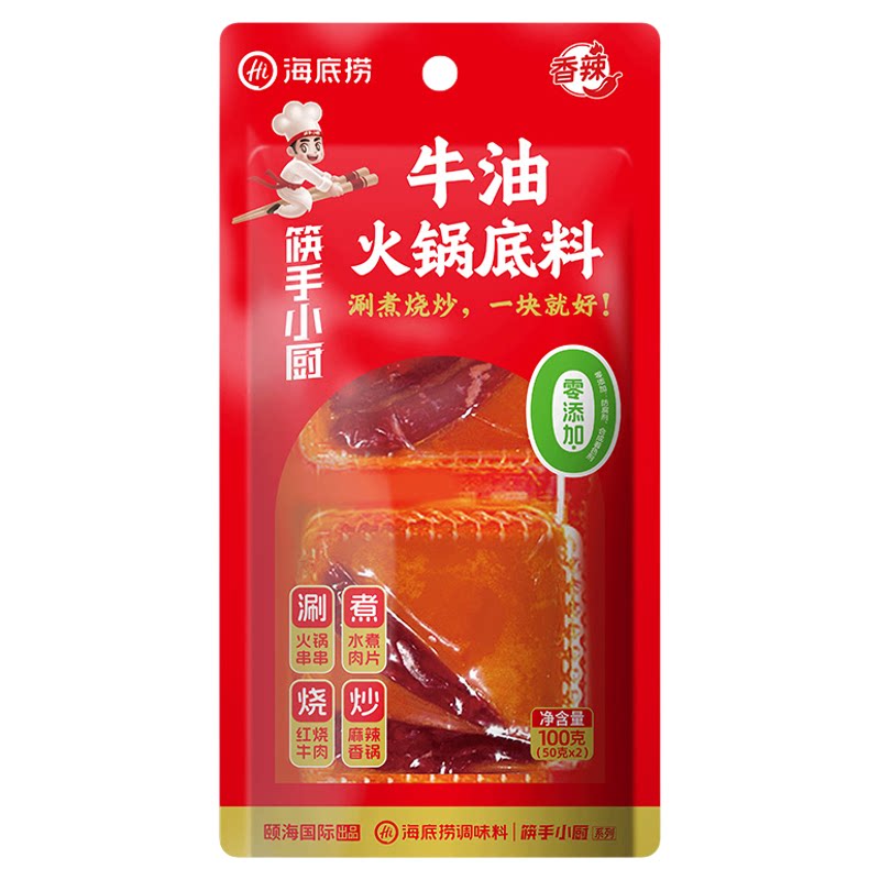筷手小厨牛油火锅料底料100g