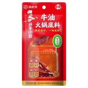 筷手小厨海底捞牛油火锅料底料100g装涮煮烧炒菜麻辣烫串串调味料