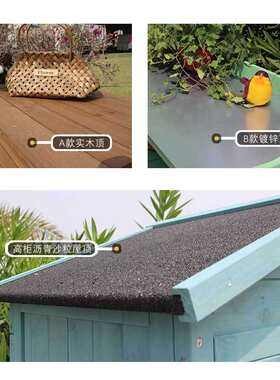 户外花园防水收纳储物柜防晒庭院工具房防腐木阳台柜子杂物置物架