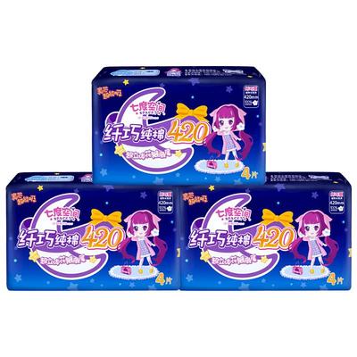 七度空间卫生巾纯棉420夜用96片