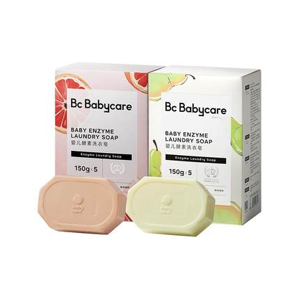 babycare儿童酵素洗衣皂新生婴儿皂宝宝用肥皂内衣裤尿布抑菌除菌
