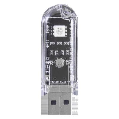 智能语音控制灯USB声控灯小夜灯