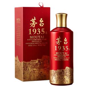 贵州茅台1935酒53度500ml*1瓶装酱香型白酒纯粮酿造收藏送礼酒水