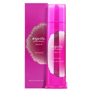 Milbon玫丽盼官方造型凝露泡沫发蜡定型喷雾摩丝发蜡官网正品