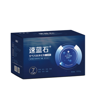 速蓝石去除甲醛味新房装修家用急住新车活性炭竹炭碳锰净化吸附包