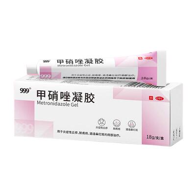 [999]甲硝唑凝胶0.75%*18g*1支/盒去黑头祛痘痘痘黑头