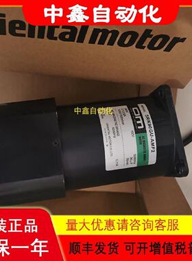 议价议价下单东方电机5RK90GE-CW2ML25GE180KB 4GN50K 2RK6A-AW2