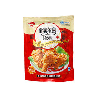 新奥尔良烤翅腌料雅味烧烤调料20185 烤鸡翅炸鸡粉鸡柳腌料1000克