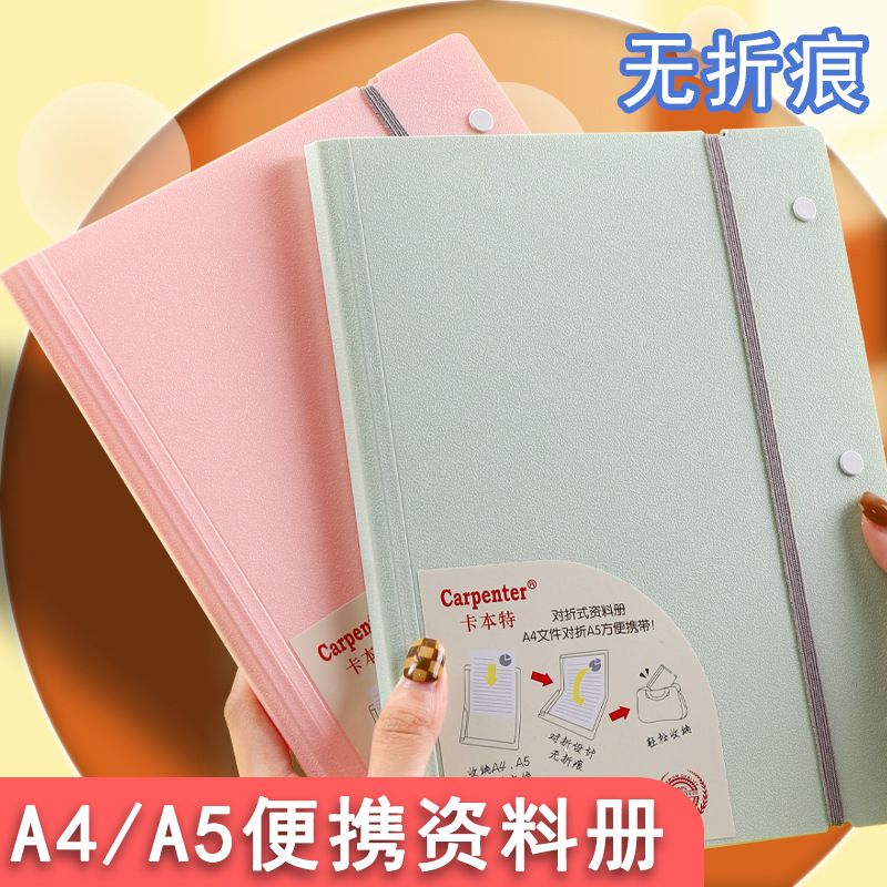 新款横版A4文件夹学生试卷夹插页透明多层收纳册A5办公资料大容量