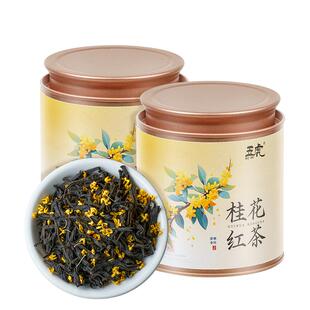 五虎桂花红茶茶叶自己喝特级浓香型正山小种金桂官方正品散茶罐装