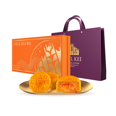 澳门葡记流心月饼礼盒400g中秋礼