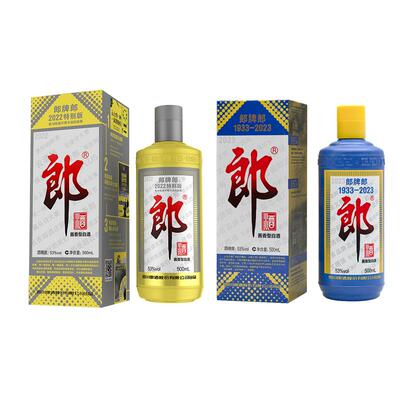 郎酒 郎牌郎53度酱香型白酒 2022特别版500mL+2023特别版500mL