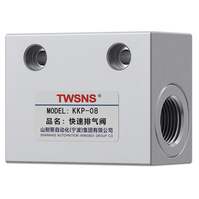 TWSANS快排阀气缸快速排气阀