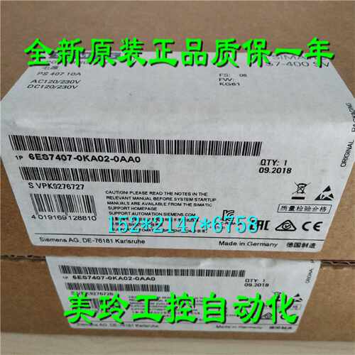议价6ES7407-0KA02-0AA0西门子电源 PS407 10A 6ES7 4O7-OKAO2-OA