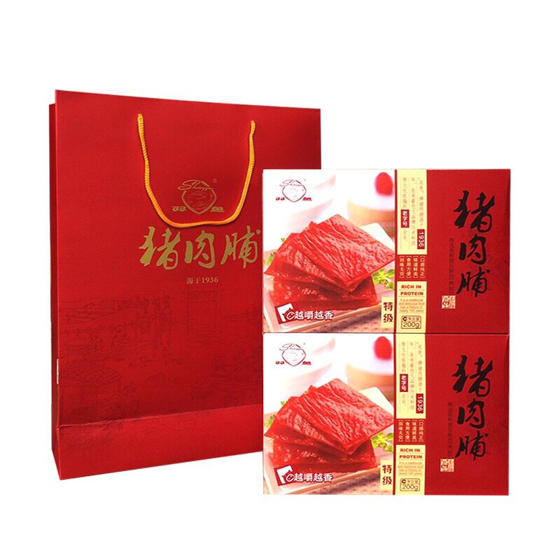 双鱼猪肉脯靖江特产干片年货