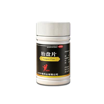 【吉品】胎盘片0.2g*60片/盒