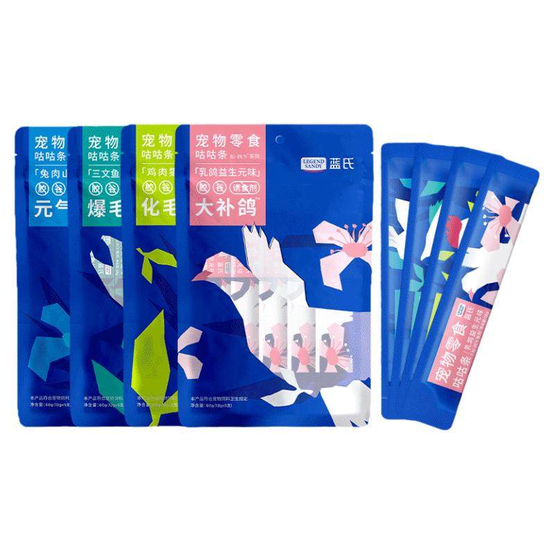 蓝氏大补鸽猫条鸡肉鱼油猫条