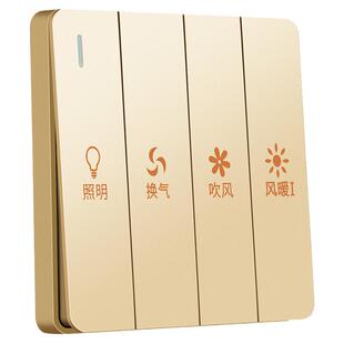 浴霸开关五开四开卫生间浴室五合一双电机暖风机86型开关控制面板
