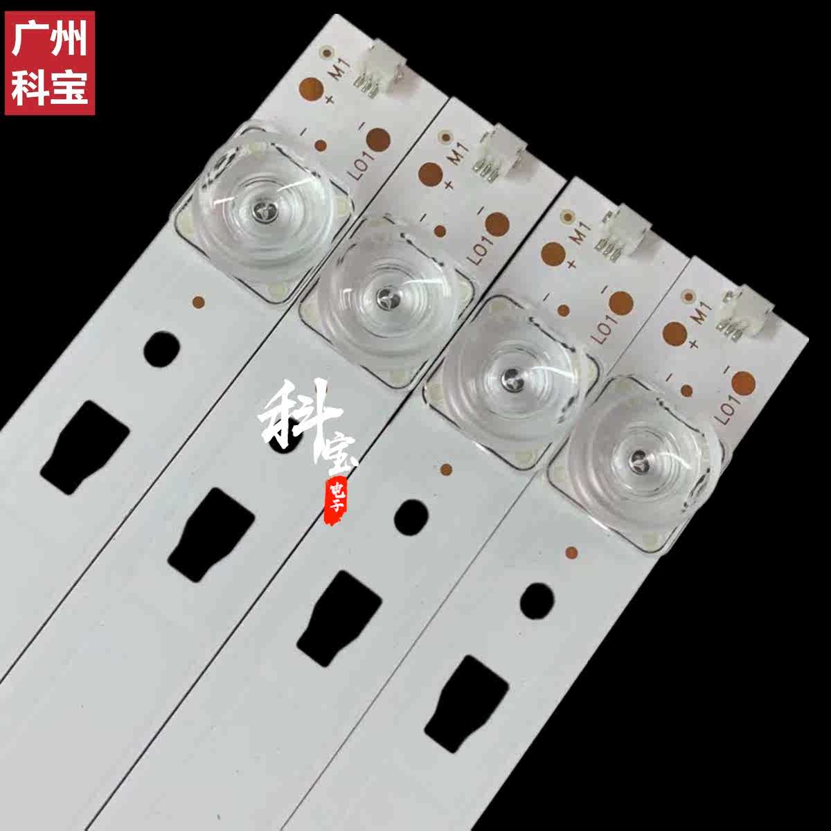 适用LCD-45TX4100A LCD-45SF475A LCD-45SF470A LCD-45SF478A灯条