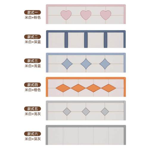 床头软包靠背靠垫墙贴榻榻米软包墙围床围炕围子墙防撞床边护自粘