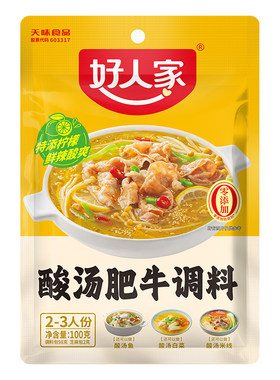 正宗好人家酸汤肥牛调料包金汤调