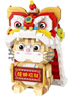 LOZ俐智醒狮熊猫动物国潮系列