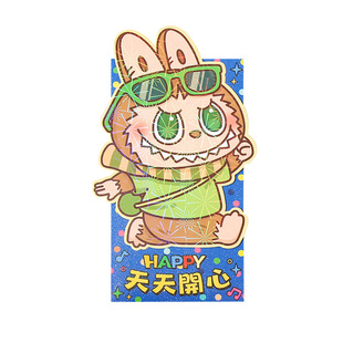 新款卡通拉布布红包创意高级立体炫彩造型可爱俏皮春节马年利是封