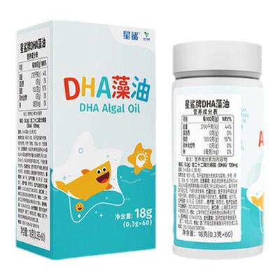 星鲨DHA儿童青少年新西兰进口
