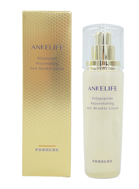 ANKELIFE安科丽多肽焕颜抗皱乳