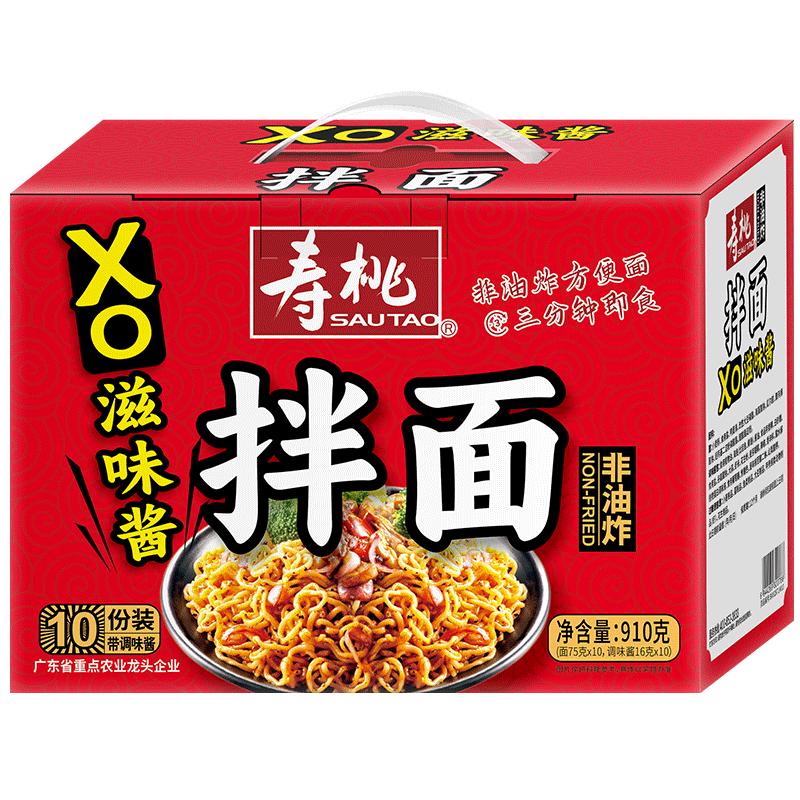 寿桃xo滋味酱拌面910g非油炸面