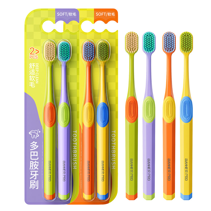 棉感柔丝彩虹软毛牙刷成人家用男女情侣学生护齿牙刷舌苔清洁牙刷