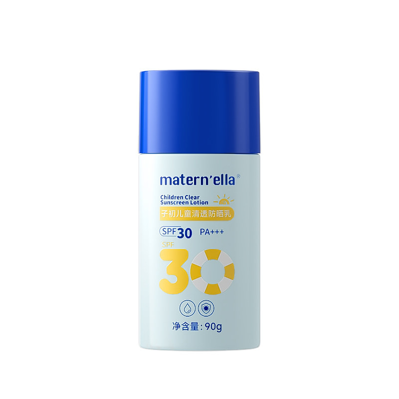 子初儿童防晒霜学生清透防晒乳液宝宝夏季外出防晒霜SPF30PA+++